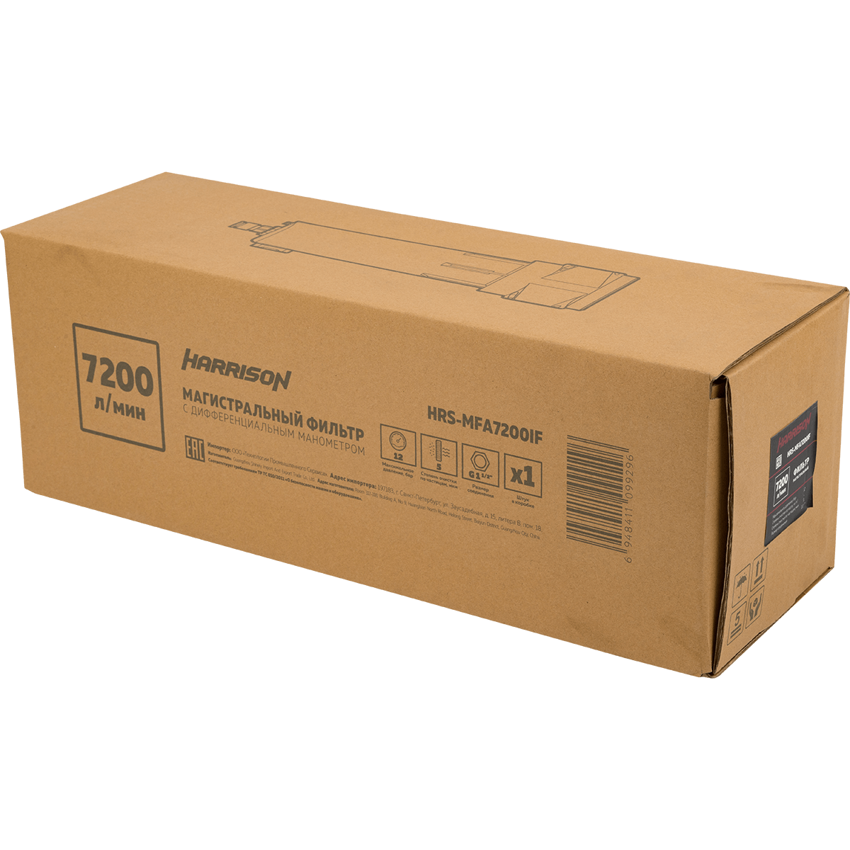 Фильтр магистральный Harrison HRS-MFB7200IF - фото