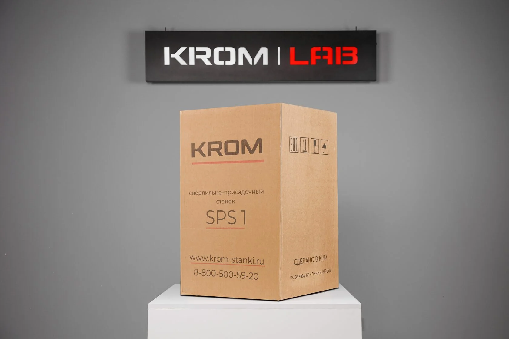 Сверлильно-присадочный станок SPS 1 - фото