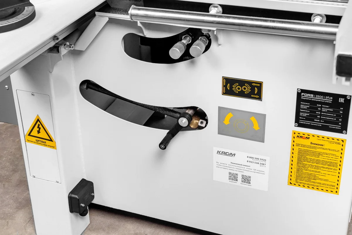 Форматно-раскроечный станок FORS 2500 PLUS - фото