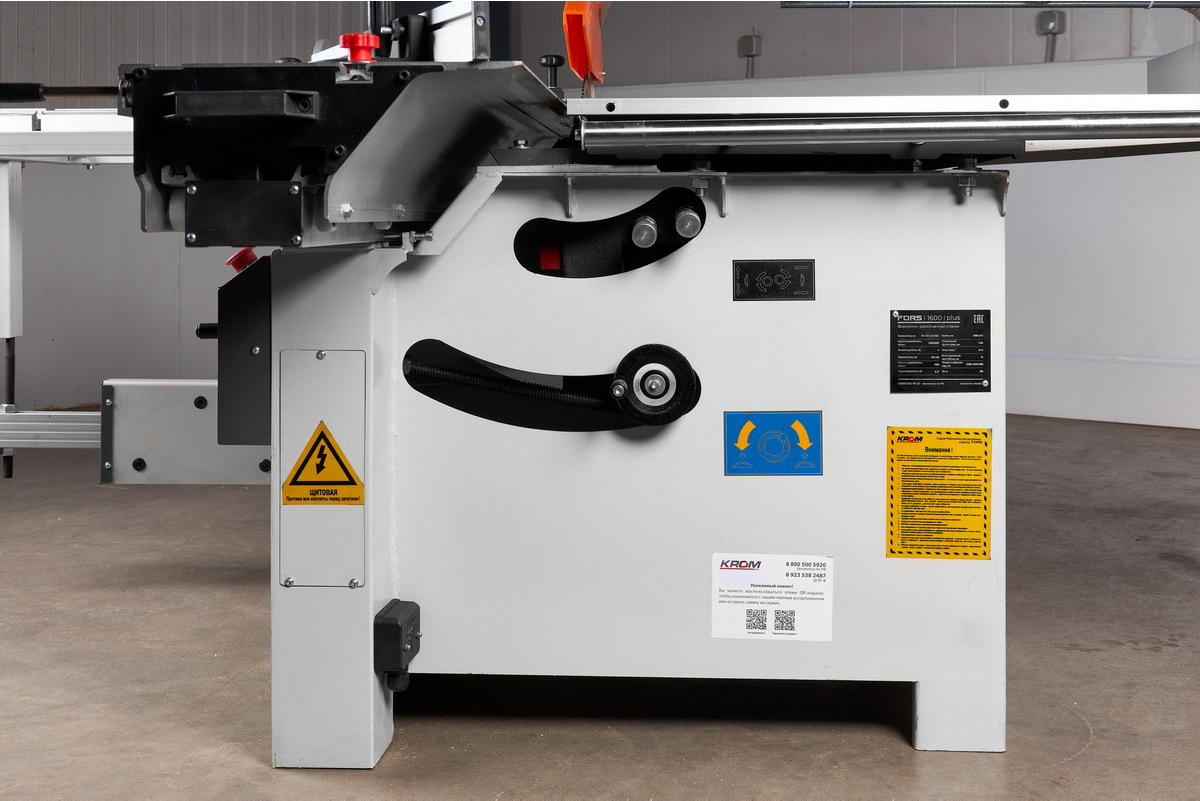 Форматно-раскроечный станок FORS 1600 plus 220V - фото