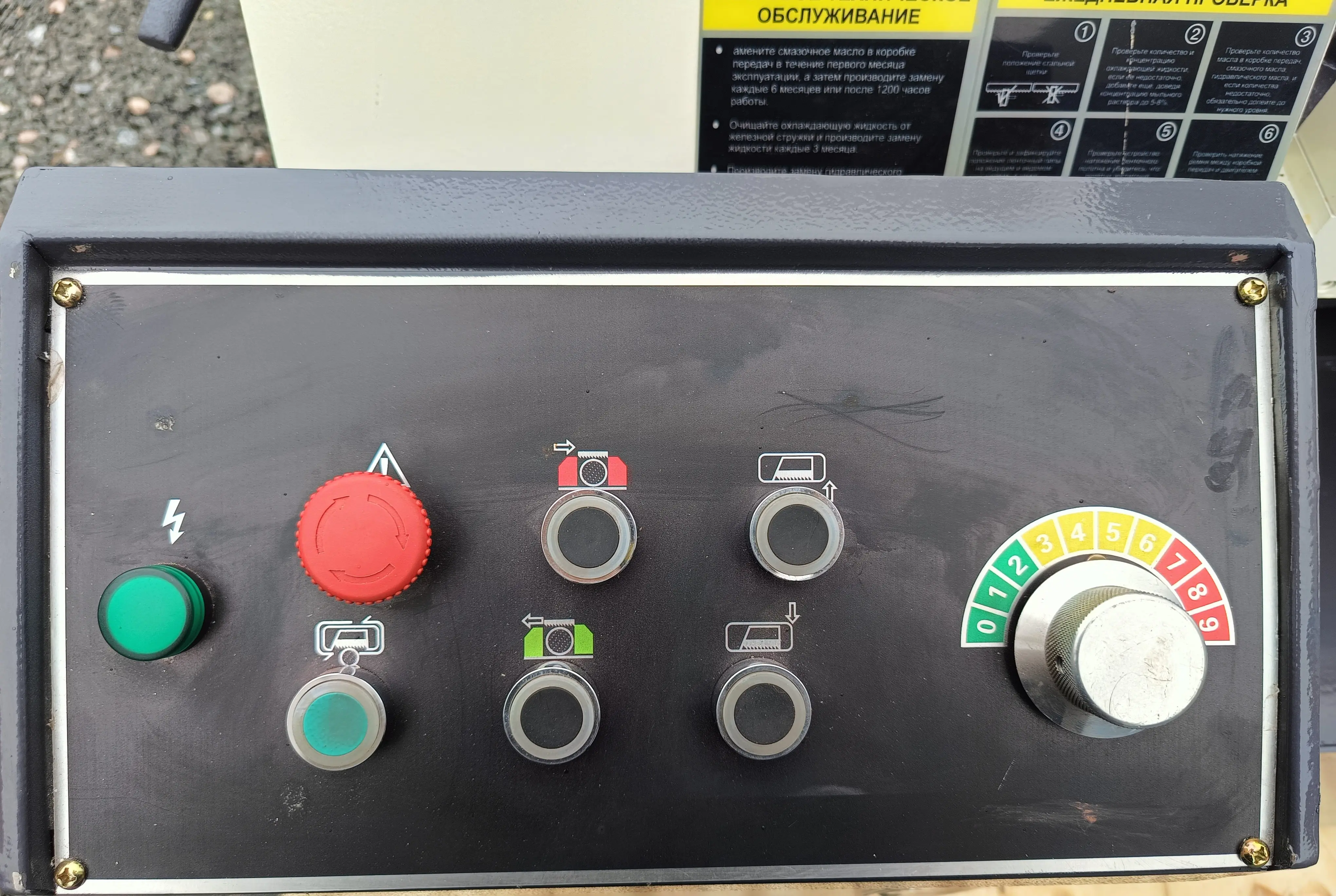 Станок ленточный полуавтоматический REALREZ GB4030 - фото