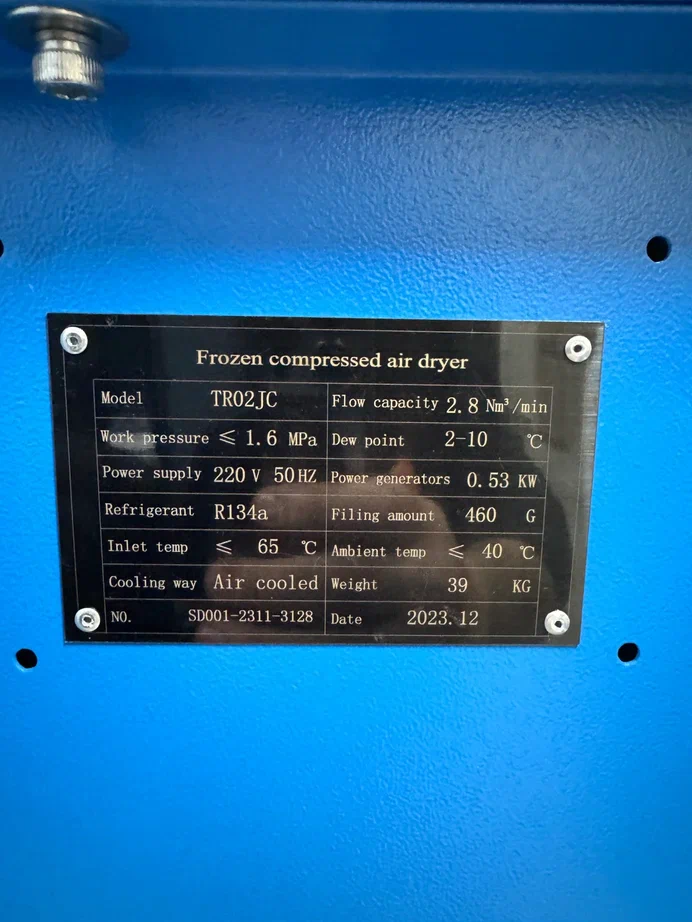 Компрессор винтовой ВедКом ВК-J 22/16 TG с частотным преобразователем - фото