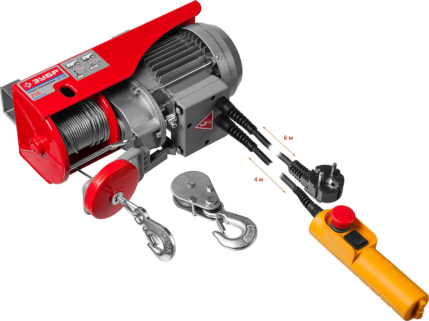 Тельфер электрический Зубр 250/125 кг - фото