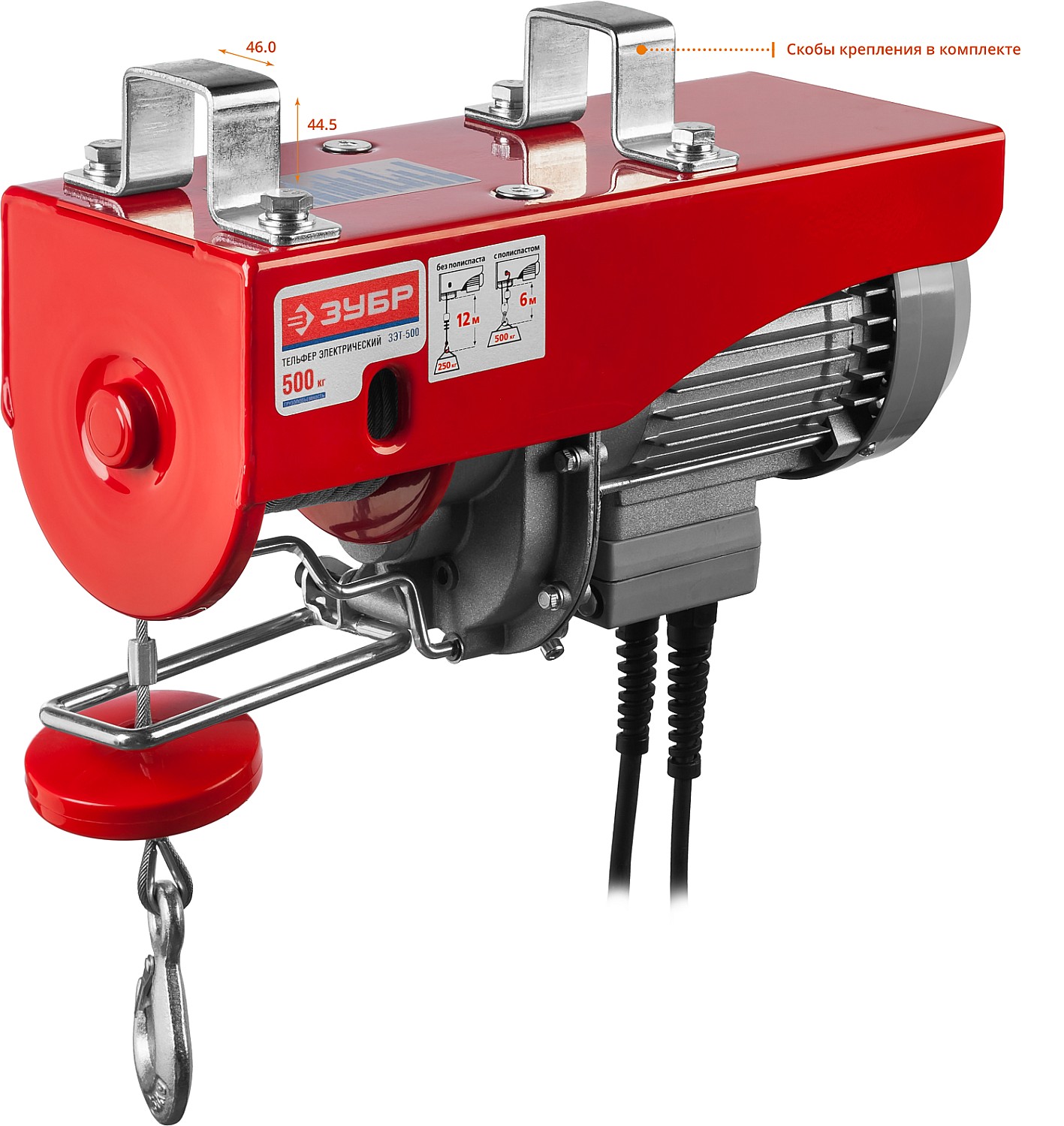 Тельфер электрический Зубр 500/250 кг - фото