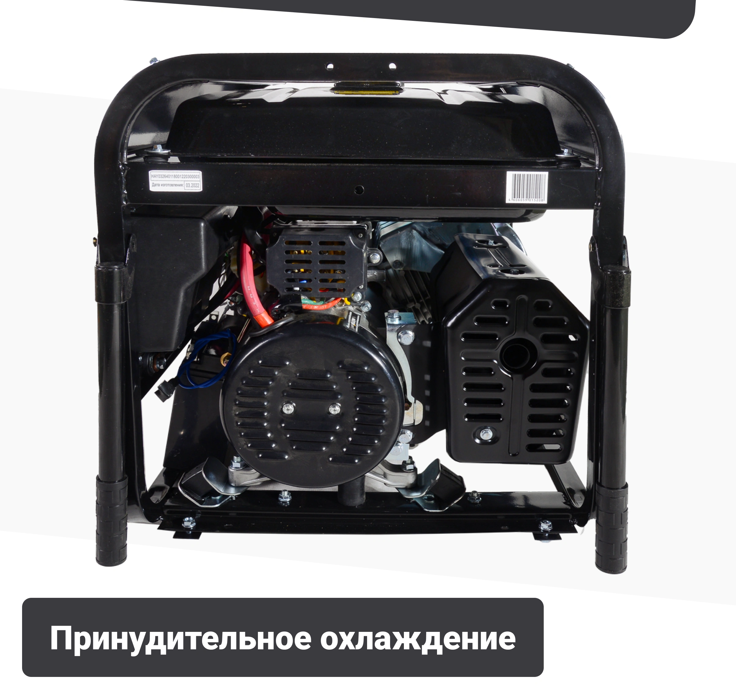 Электрогенератор бензиновый Huter DY6500LXW + с функцией сварки, с колёсами - фото