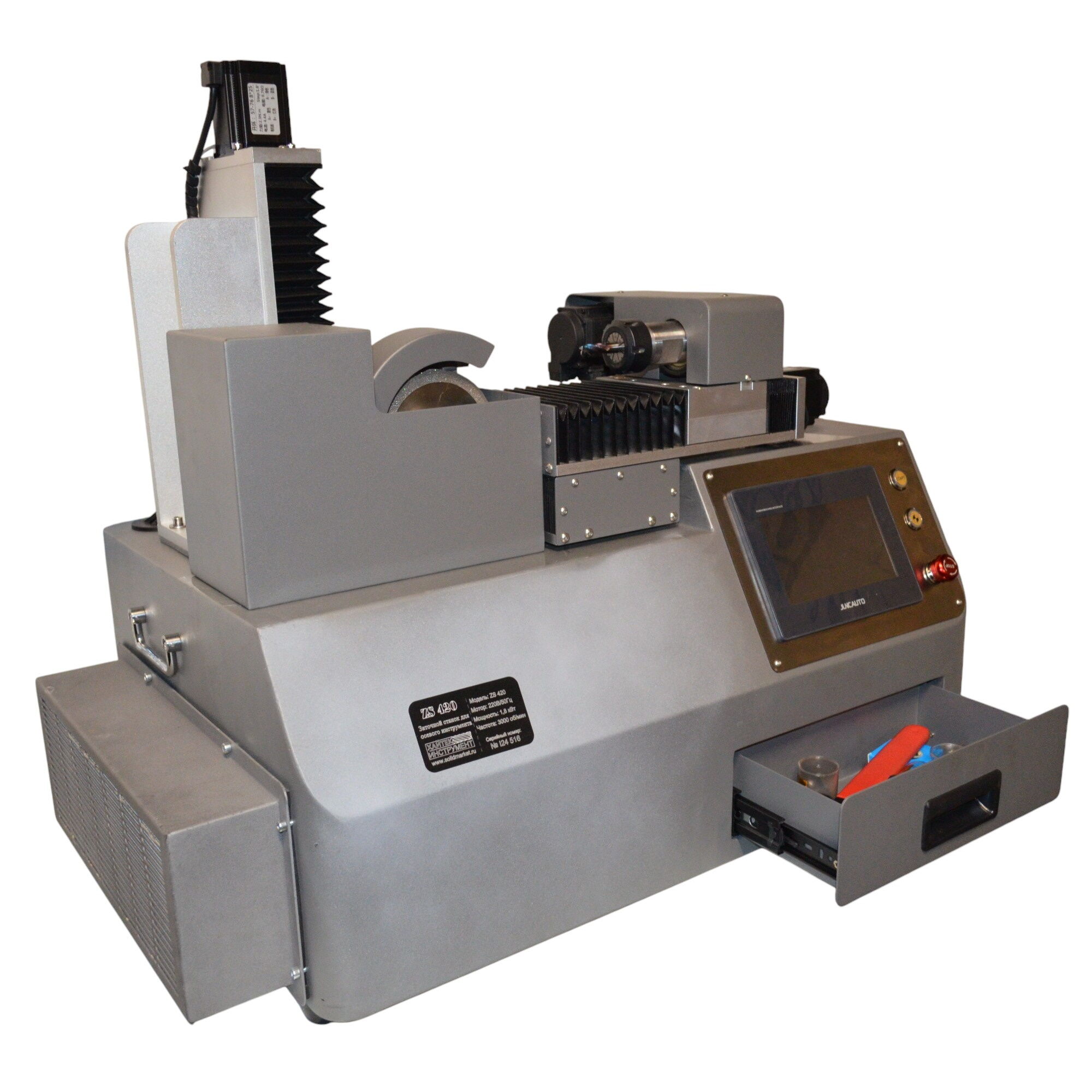 Станок для заточки осевого инструмента ZS-420