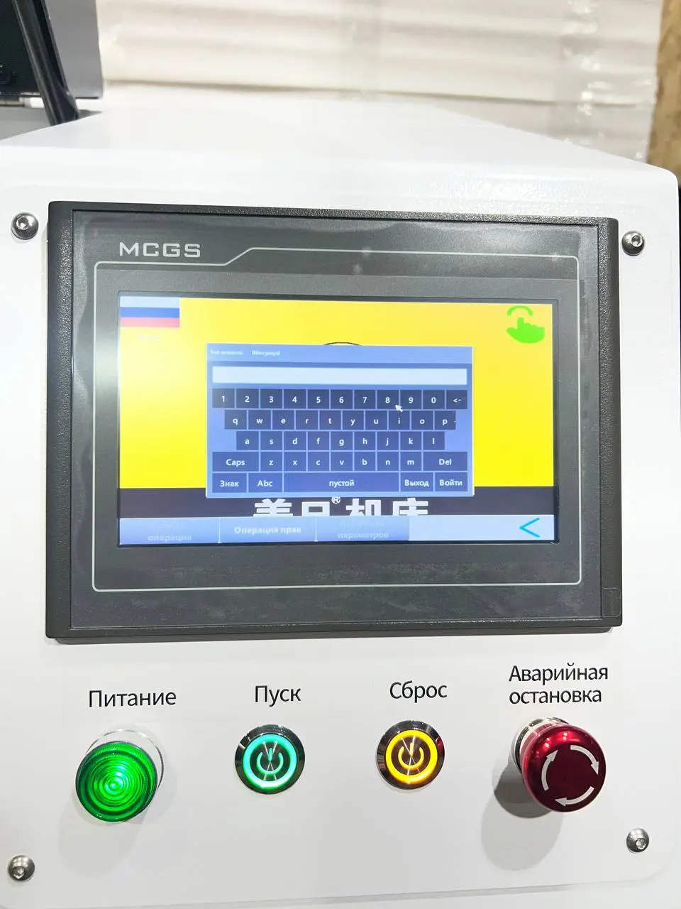 Заточной станок с ЧПУ для фрез REALREZ-AE30 - фото