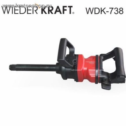 Пневматический гайковерт Wieder Kraft WDK-738 
