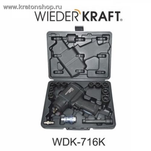 Пневматический гайковерт Wieder Kraft WDK-716K 