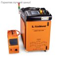 Аппарат для ручной лазерной сварки, резки и очистки  FOXWELD LASER 1500-3-МТ 
