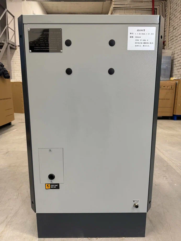 Осушитель рефрижераторного типа ВедКом DS065V - фото