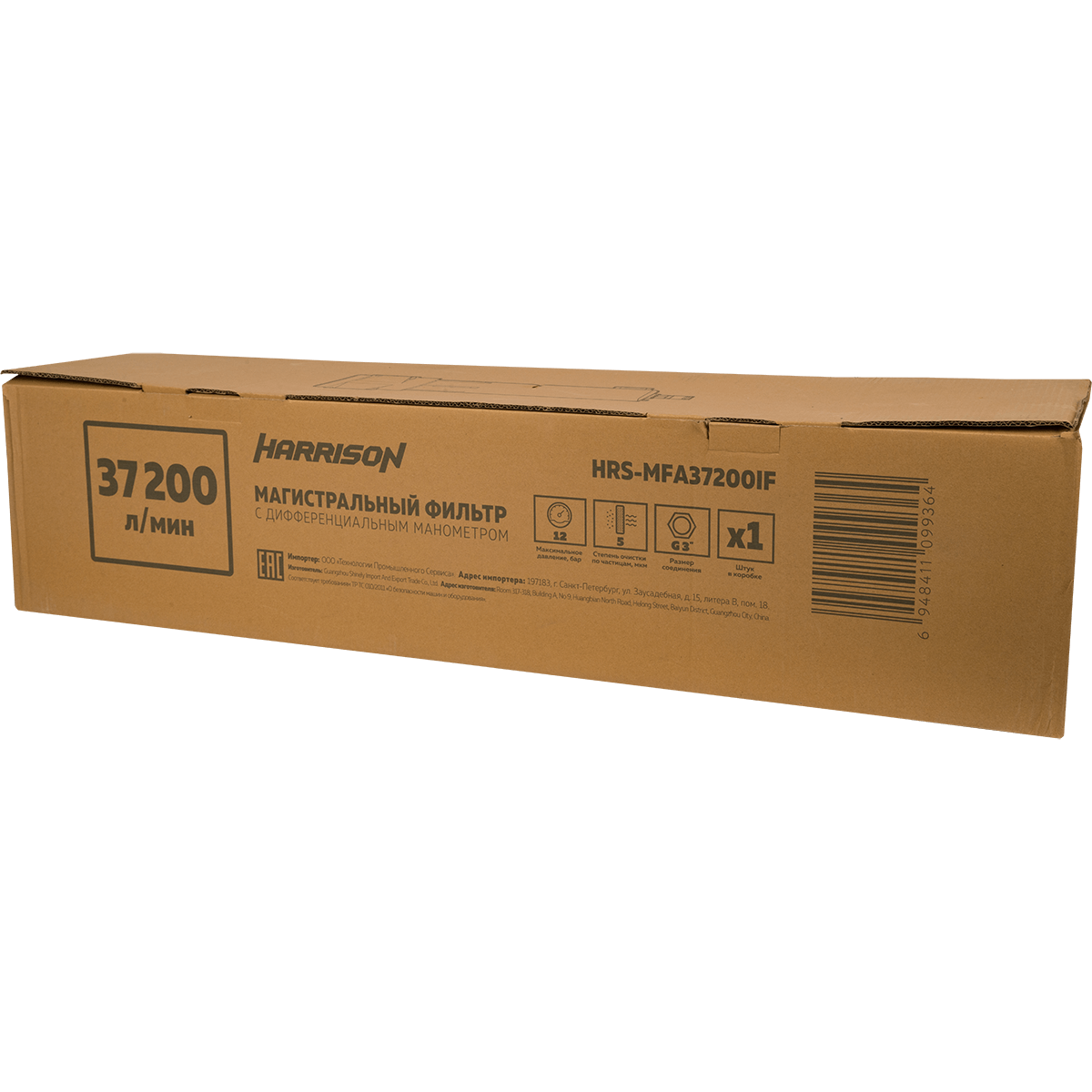 Фильтр магистральный Harrison HRS-MFA37200IF - фото