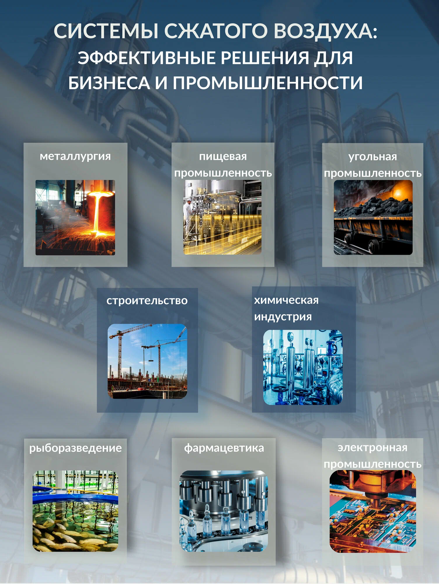 Компрессор винтовой Spitzenreiter S-10DF с частотным преобразователем 10 бар - фото