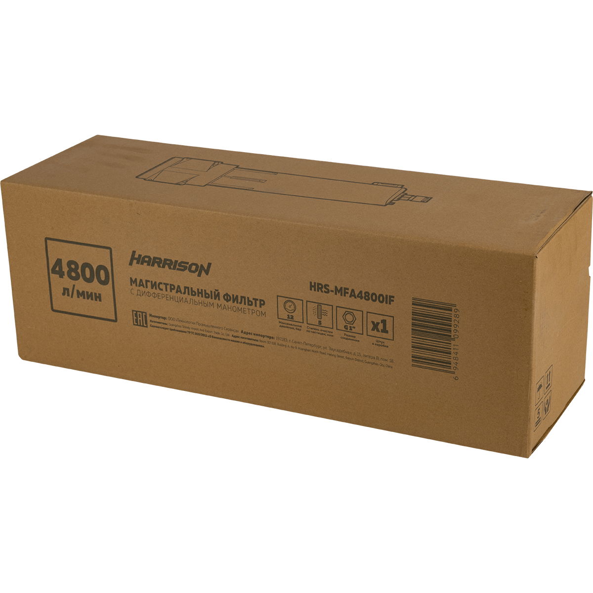 Фильтр магистральный Harrison HRS-MFB4800IF - фото