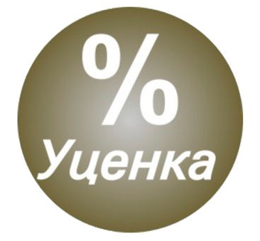 Оборудование с дефектом и б/у