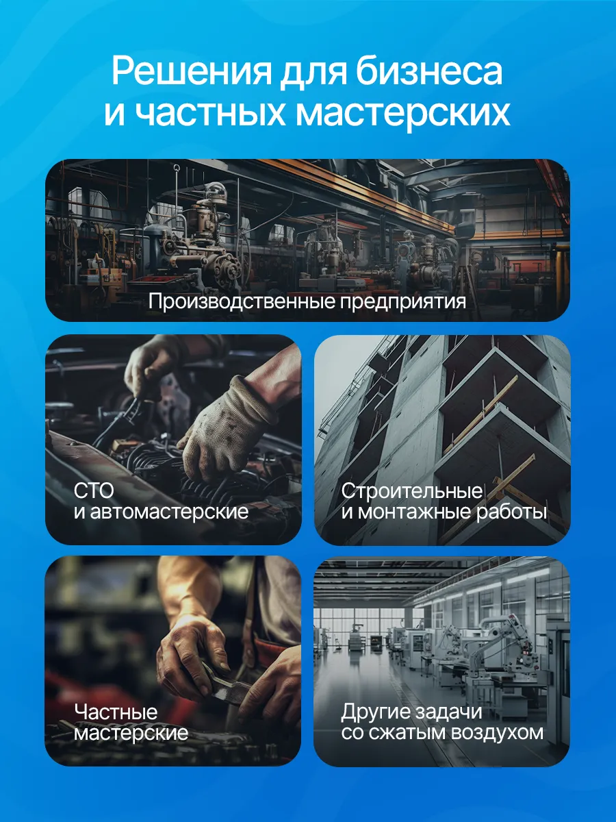 Компрессор винтовой Spitzenreiter S-7.5DF с частотным преобразователем 10 бар - фото