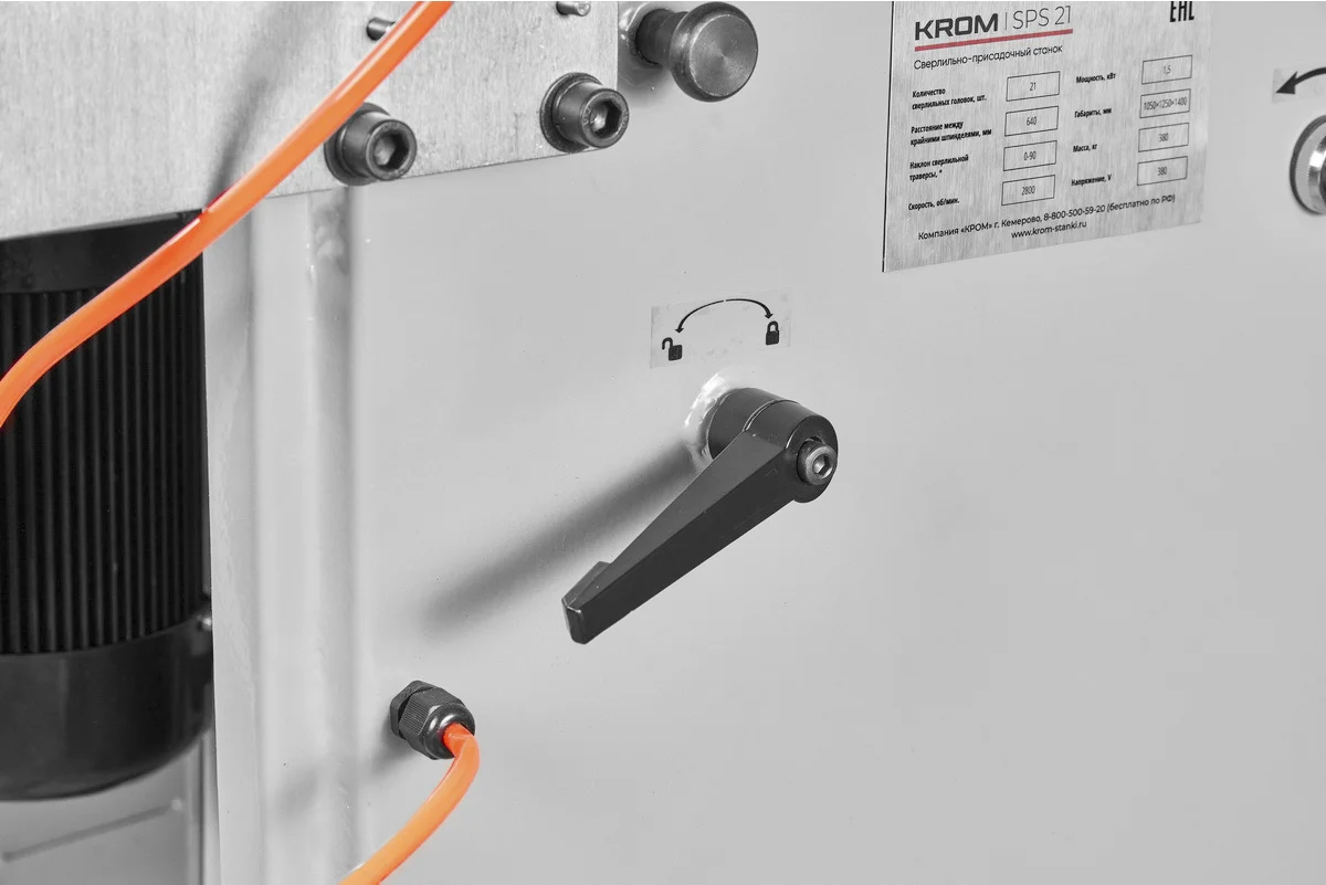 Сверлильно-присадочный станок SPS 21 - фото