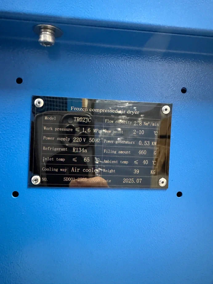 Компрессор винтовой ВедКом ВК-J 15/10 TG с частотным преобразователем - фото