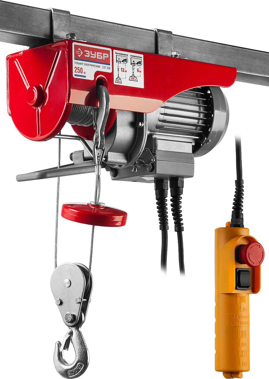 Тельфер электрический Зубр 250/125 кг