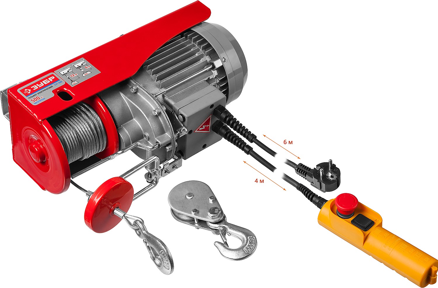 Тельфер электрический Зубр 500/250 кг - фото
