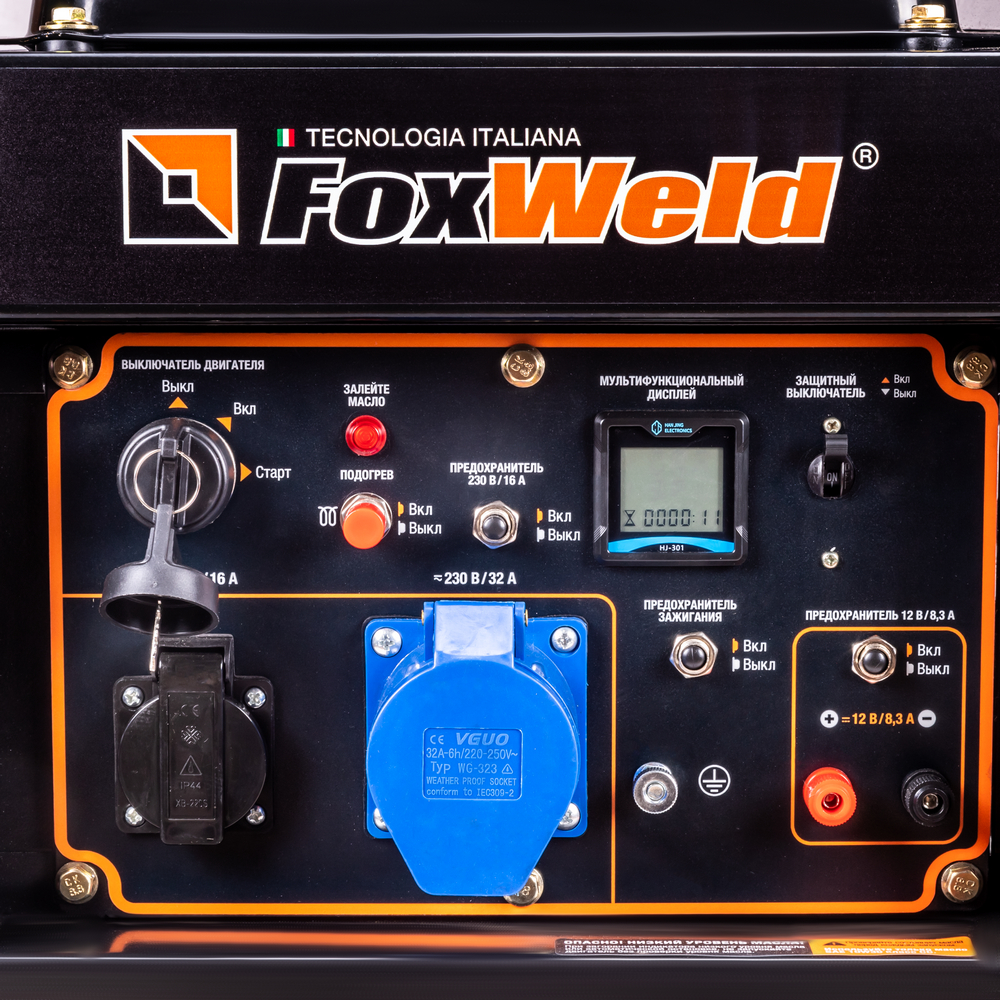 Электрогенератор дизельный FOXWELD EXPERT D5500-1 - фото