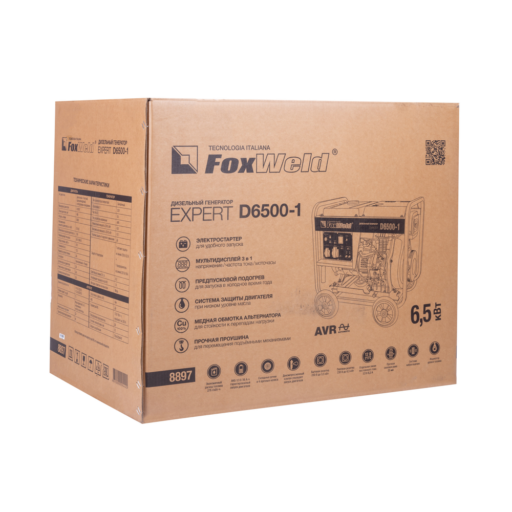 Электрогенератор дизельный FOXWELD EXPERT D6500-1 - фото