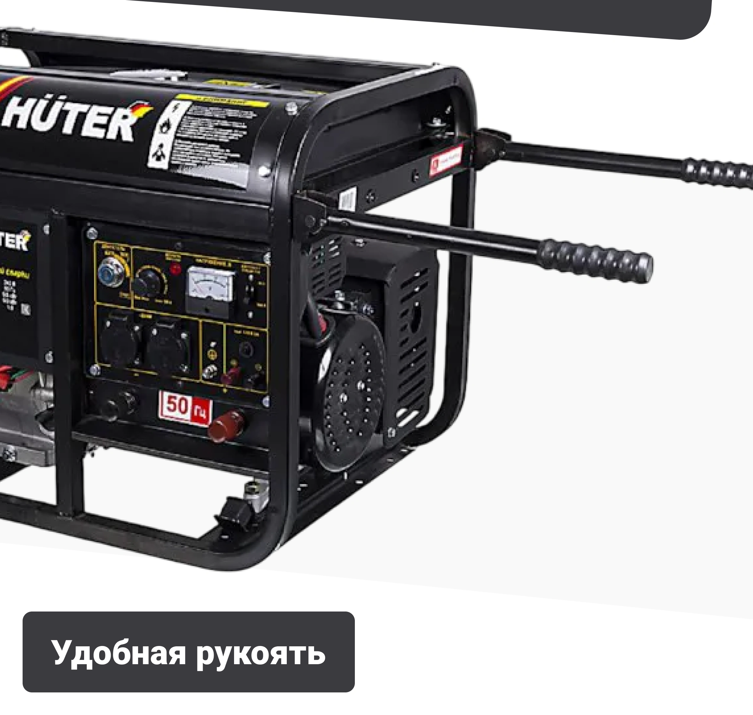 Электрогенератор бензиновый Huter DY6500LXW + с функцией сварки, с колёсами - фото