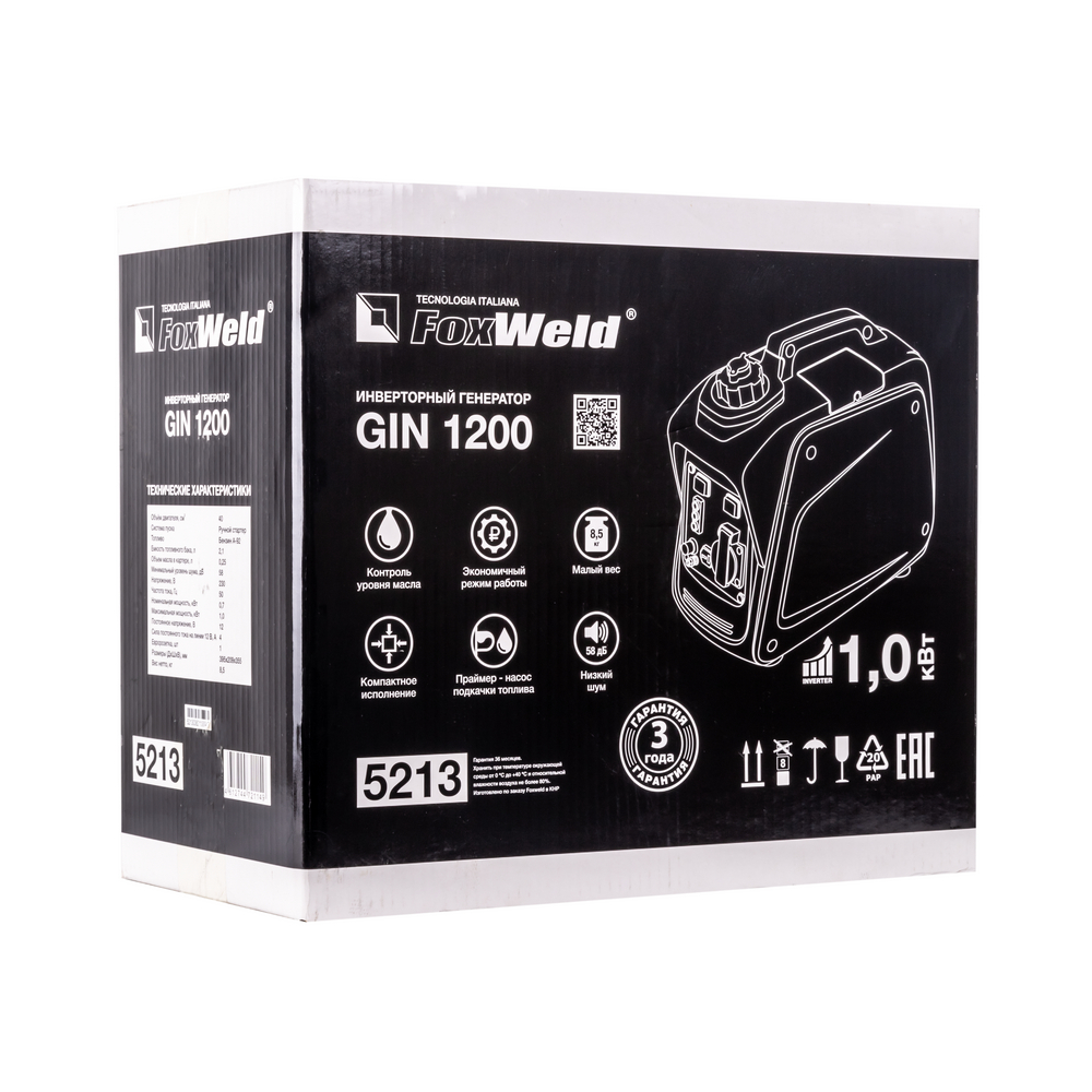 Генератор бензиновый инверторный FoxWeld GIN-1200 - фото
