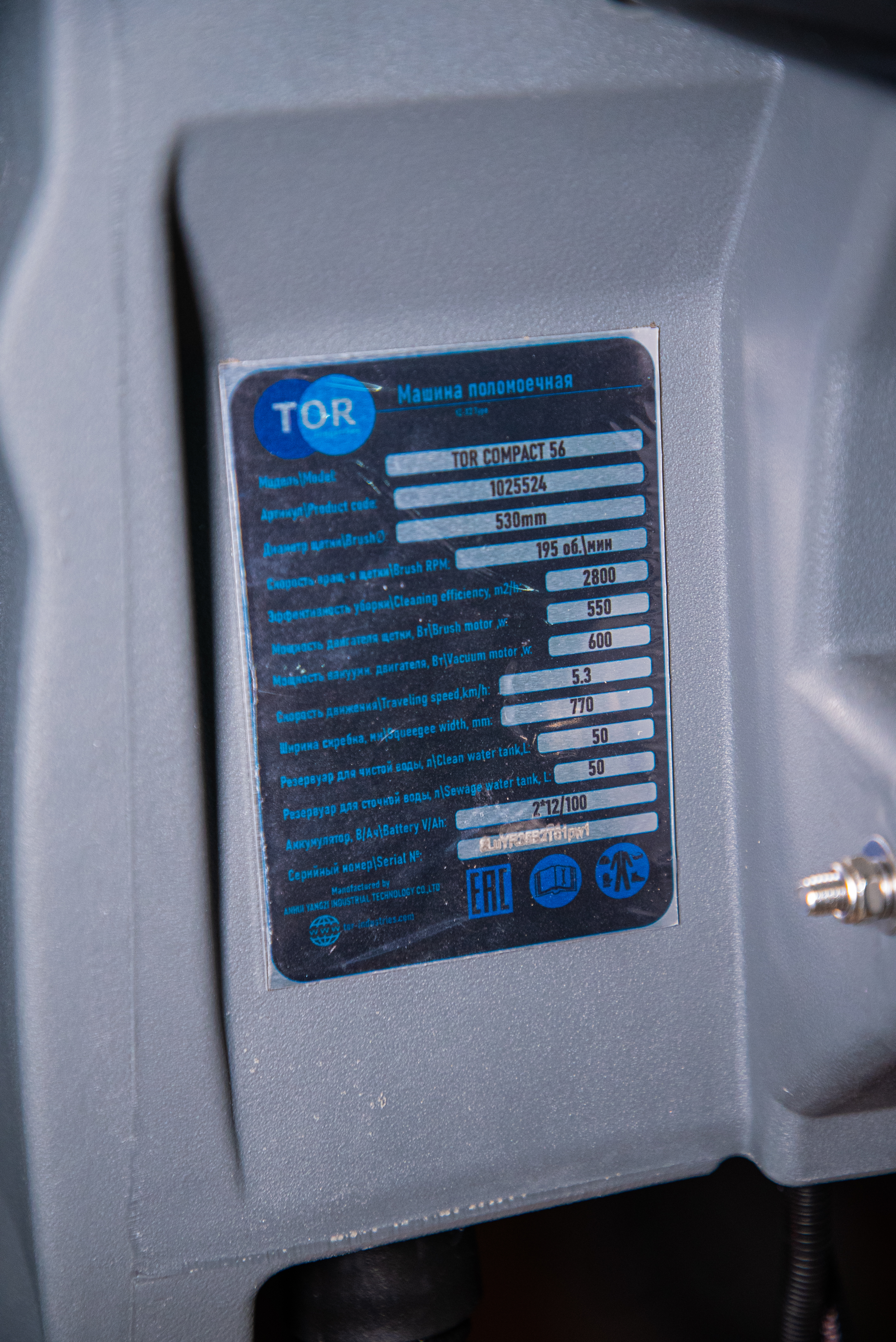 Машина поломоечная TOR COMPACT 56 с АКБ GEL - фото