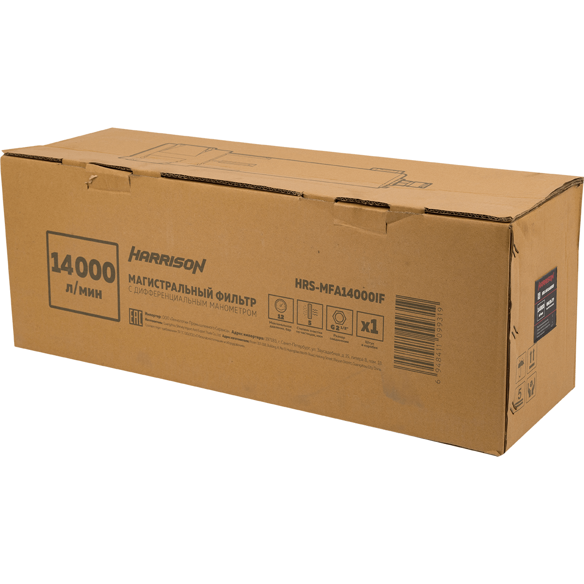 Фильтр магистральный Harrison HRS-MFB14000IF - фото