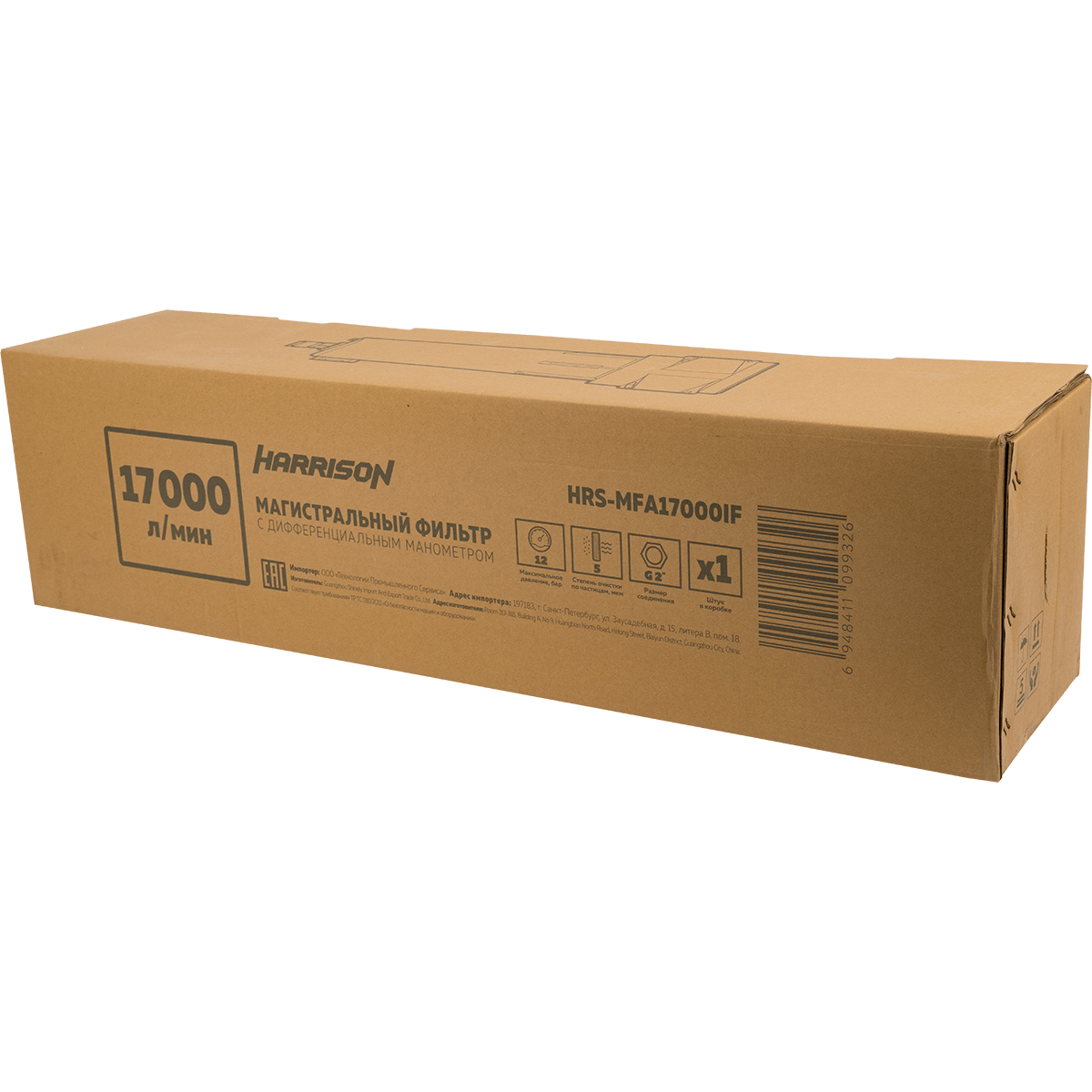 Фильтр магистральный Harrison HRS-MFB17000IF - фото