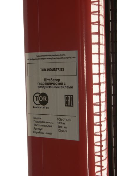 Штабелер гидравлический TOR 320-870 ММ CTY-EH 1.0TX3.0M - фото