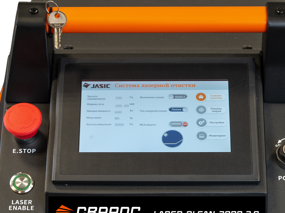 Аппарат для ручной лазерной очистки LASER CLEAN 2000 3.0 - фото