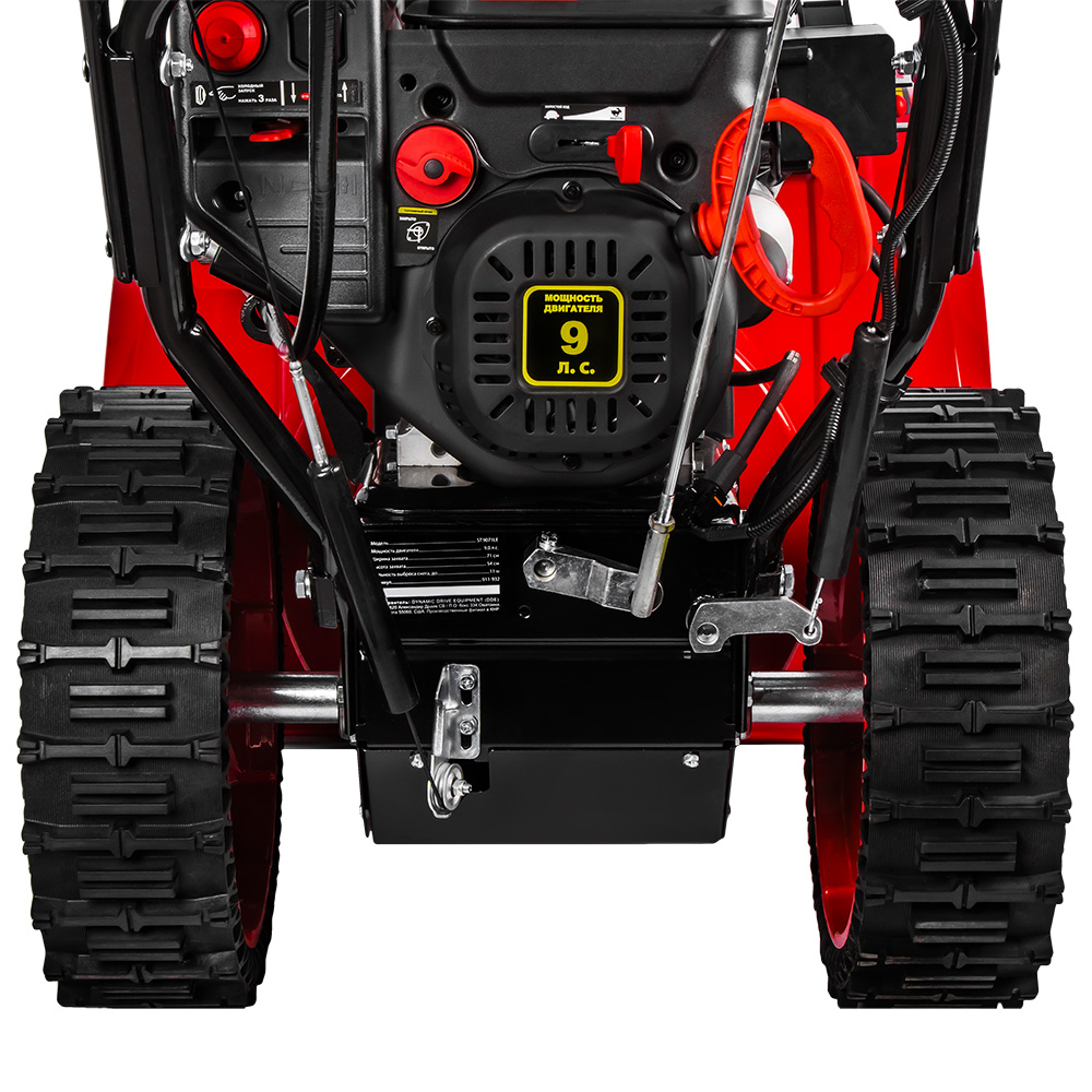 Снегоуборщик бензиновый DDE ST9071LE - фото