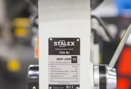 Станок сверлильный Stalex SDP-25M - фото