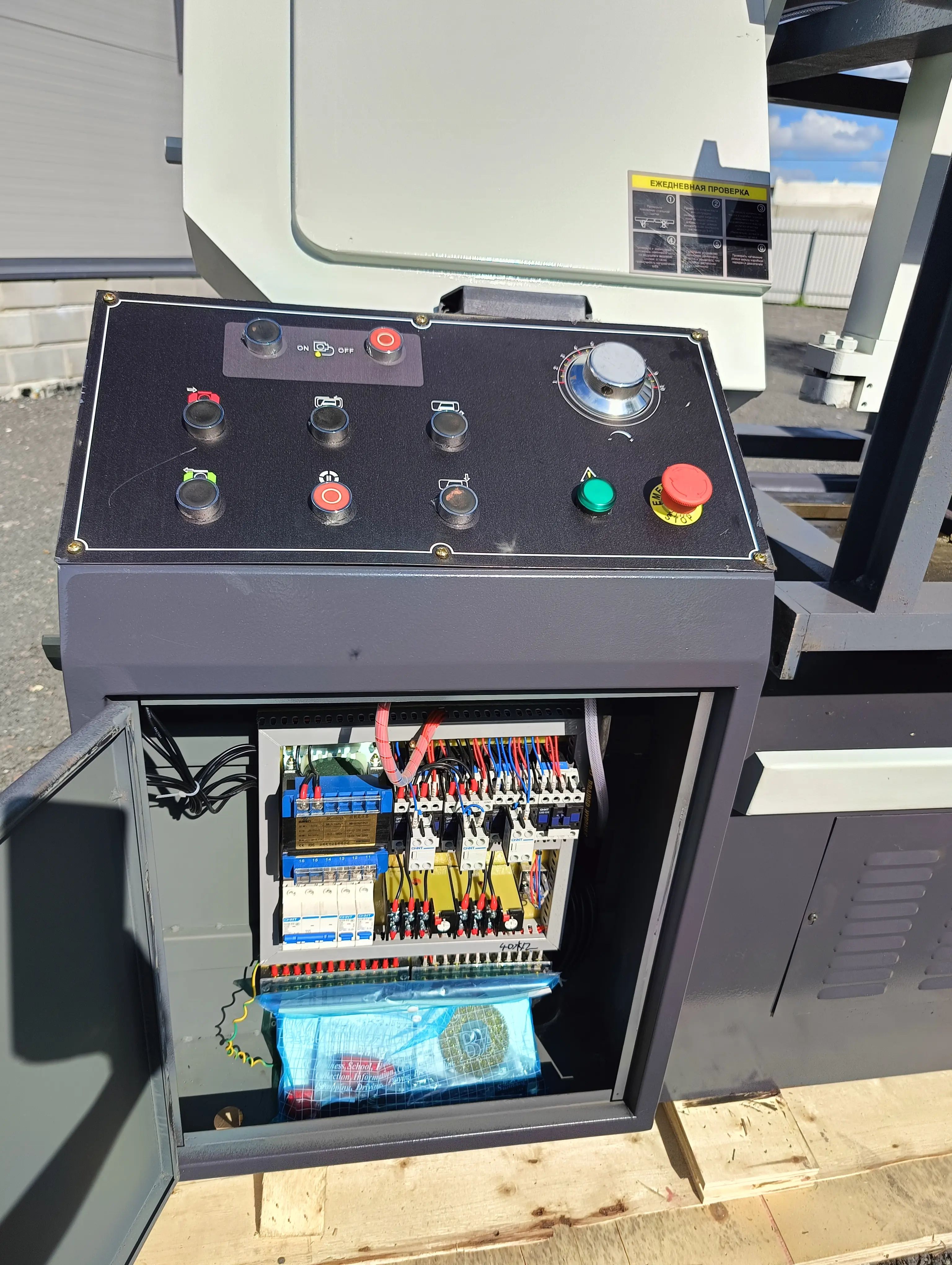 Станок ленточный полуавтоматический REALREZ GB4240/50 - фото