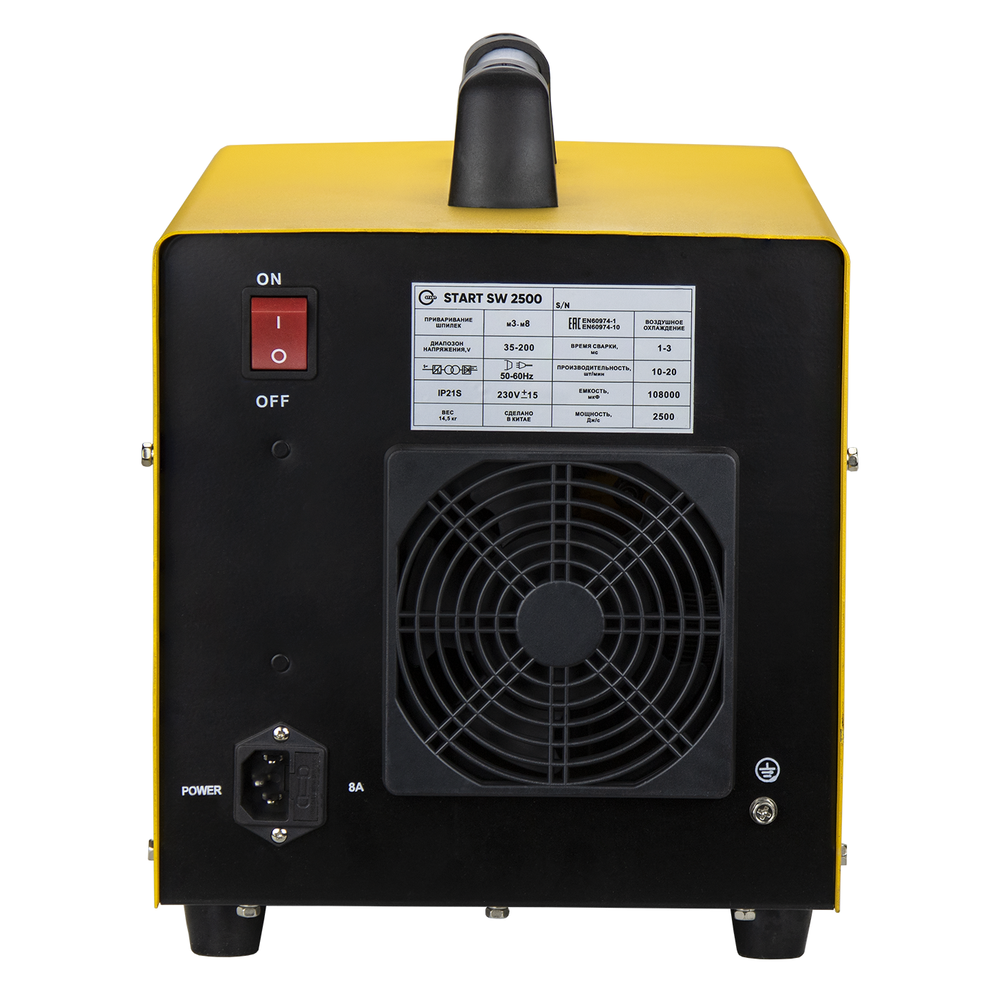 Аппарат приварки шпилек START SW-2500 - фото