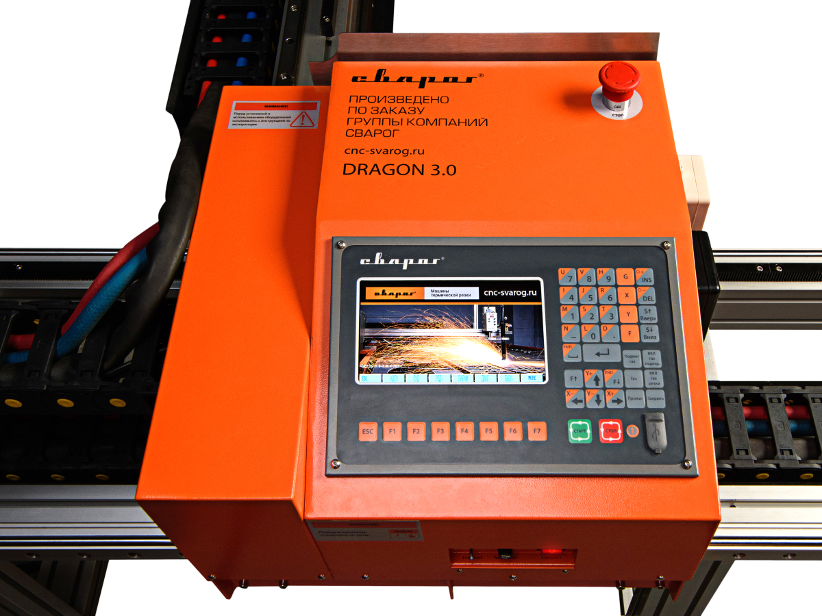 Машина термической резки с ЧПУ DRAGON 3.0 (2500х6000мм) - фото