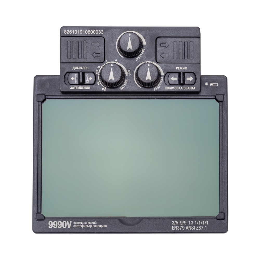 Маска сварщика хамелеон FoxWeld GUARDIAN "ЧЕРНАЯ" (Ф-Р 9990V, ВНУТР. РЕГ.) С ТУРБОБЛОКОМ GUARDIAN AIR - фото