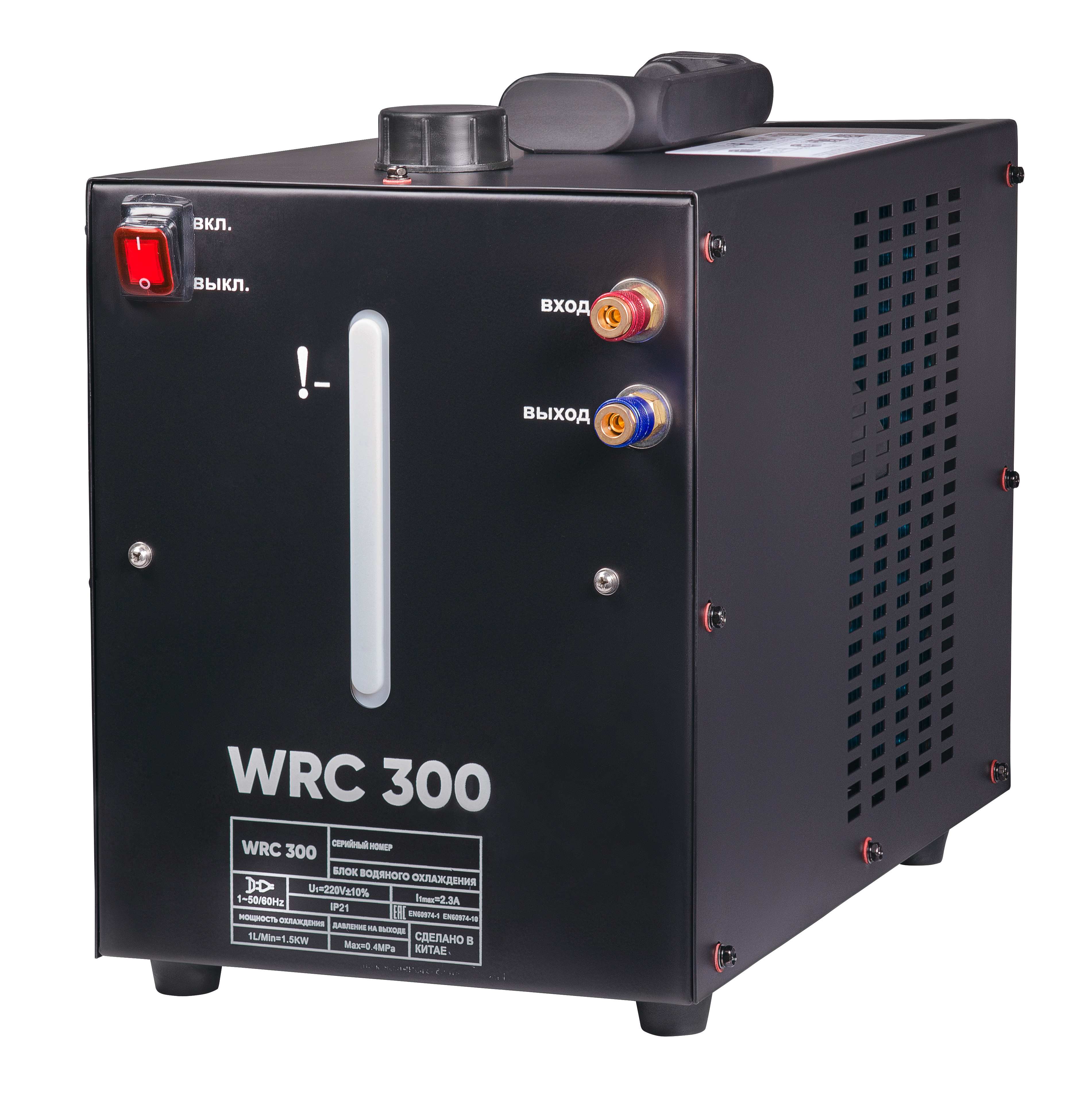 Универсальная станция охлаждения Start WRC 300