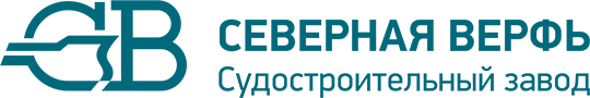 Северная верфь