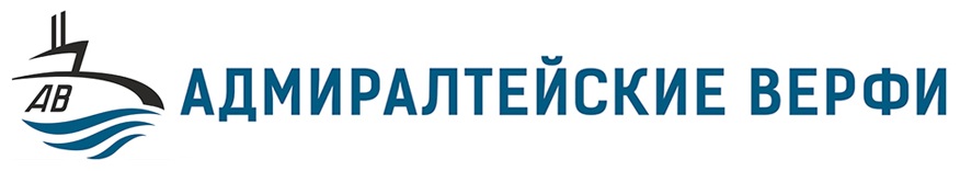 Амиралтейские верфи
