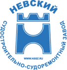 Невский ССЗ