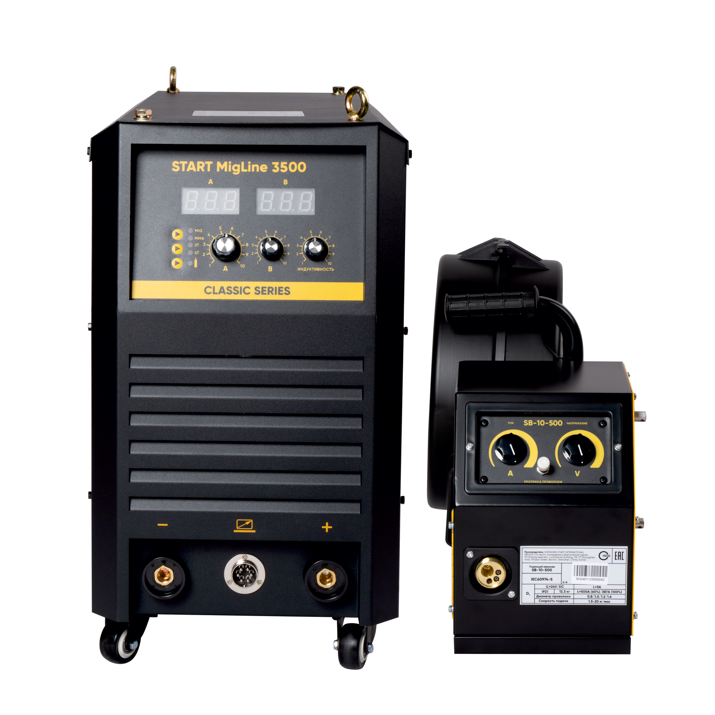 Сварочный полуавтомат Start MigLine 3500 - фото