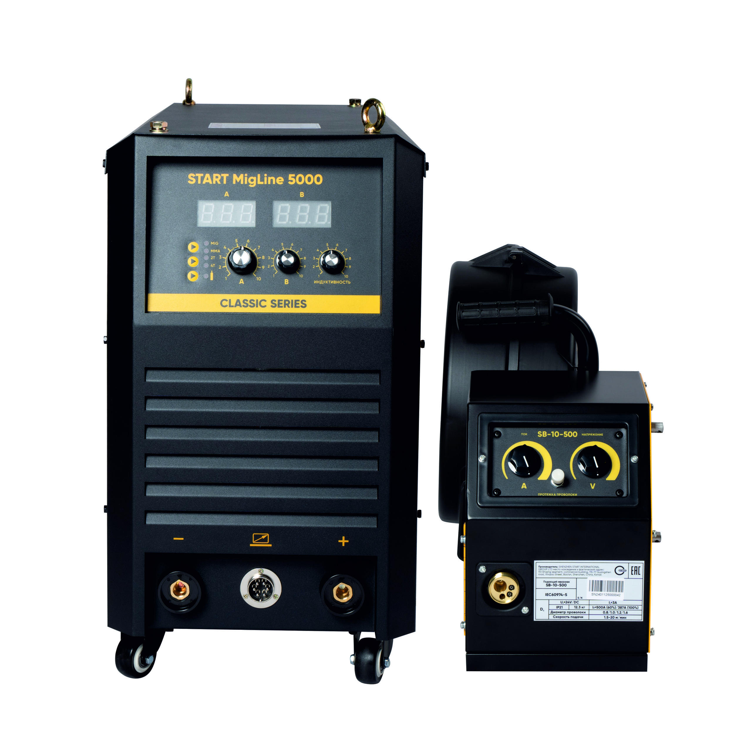 Сварочный полуавтомат Start MigLine 5000 - фото