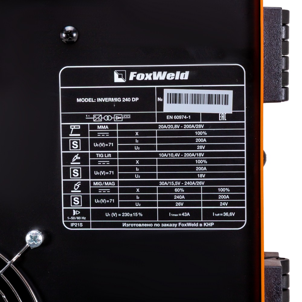 Сварочный полуавтомат FoxWeld InverMig 240 DP - фото
