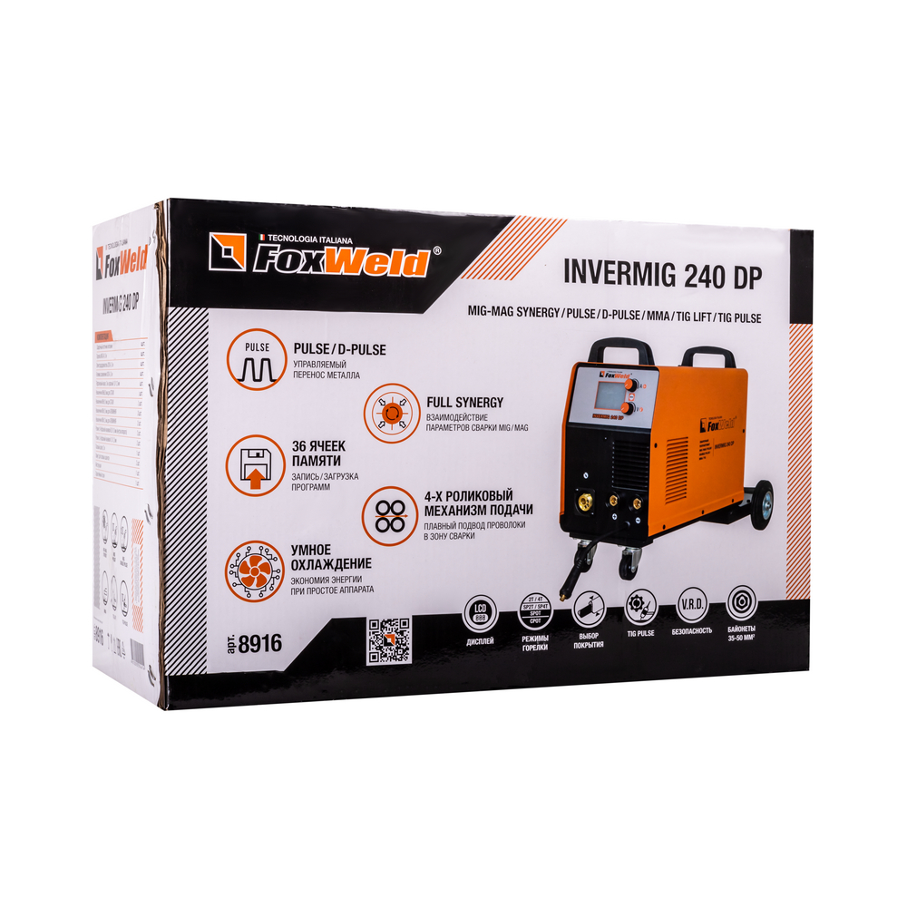 Сварочный полуавтомат FoxWeld InverMig 240 DP - фото