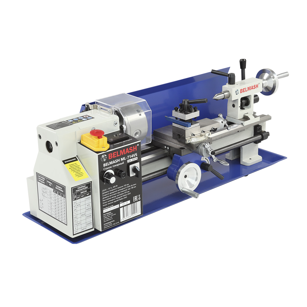 Станок токарный BELMASH ML-714VS