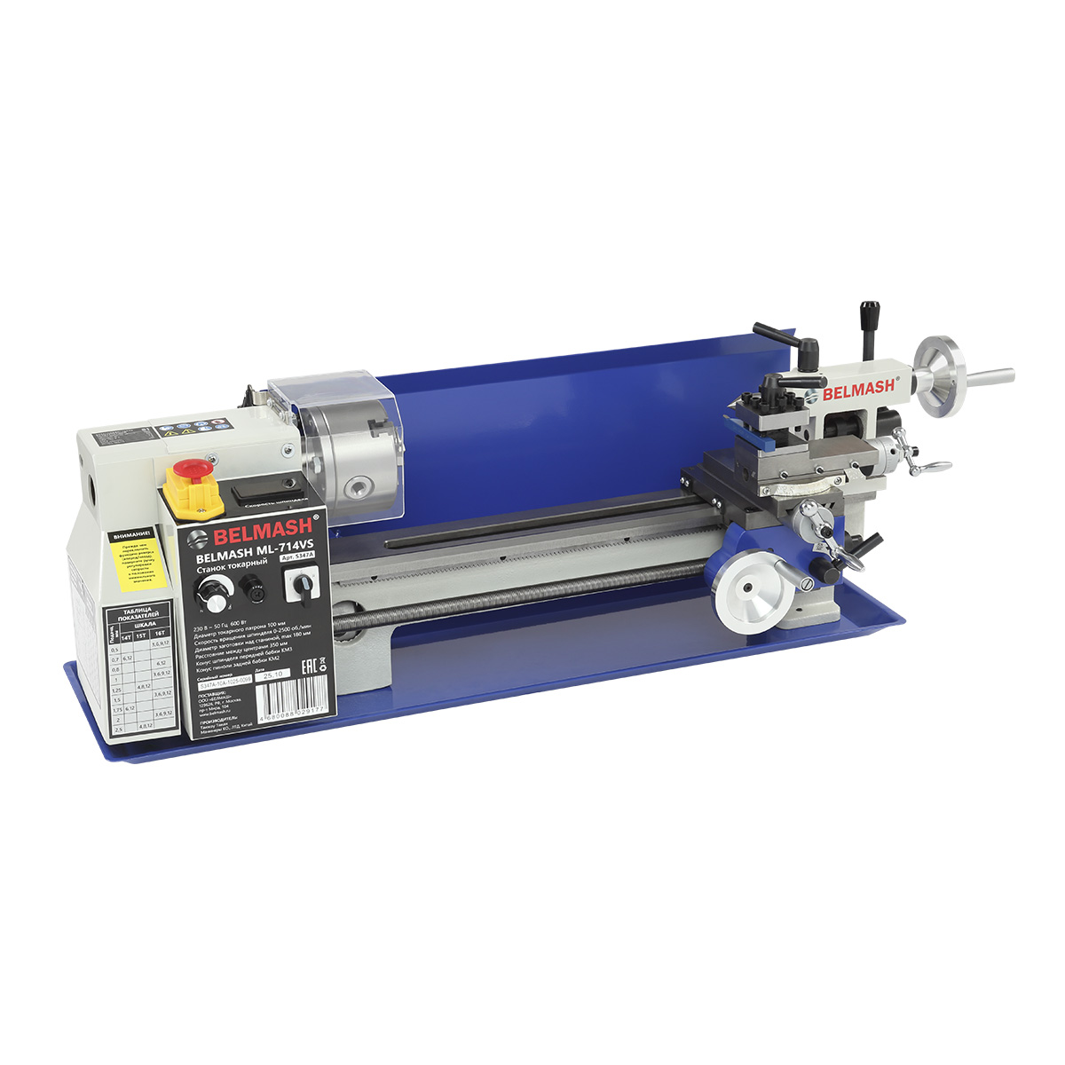 Станок токарный BELMASH ML-714VS - фото