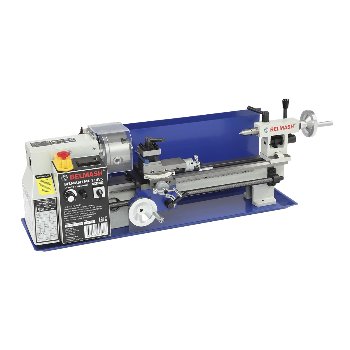 Станок токарный BELMASH ML-714VS - фото
